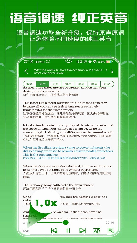 BBEѧӢapp 4.0.5