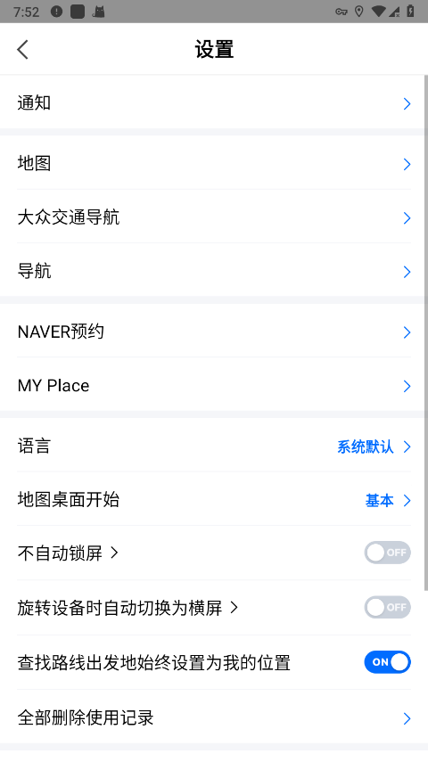 NAVERͼ׿İ 5.22.2.2