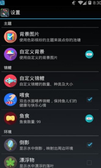 ضֽ̬app 1.99