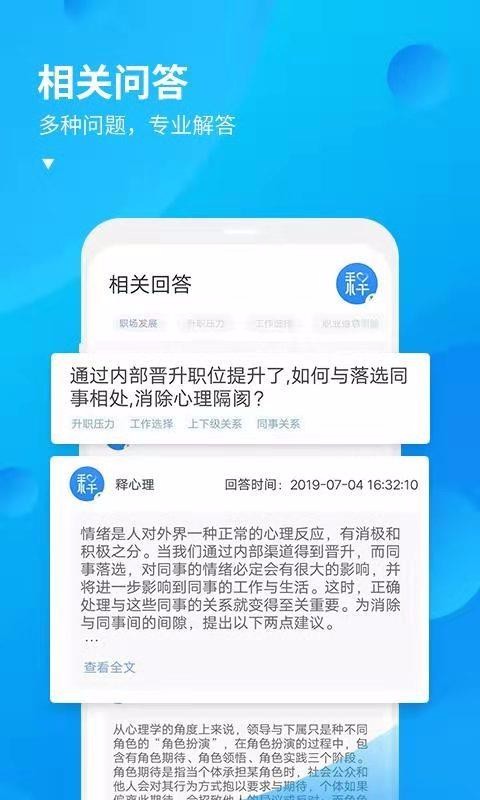 app 1.6