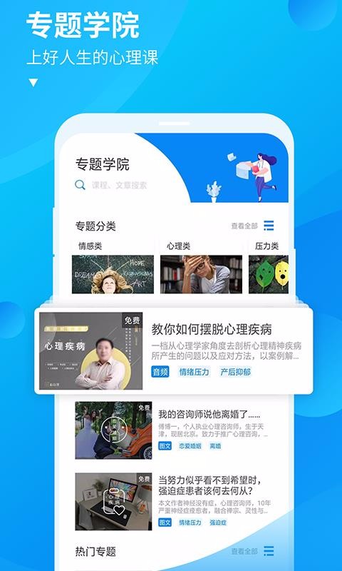app 1.6