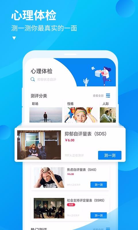 app 1.6