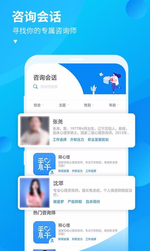 app 1.6
