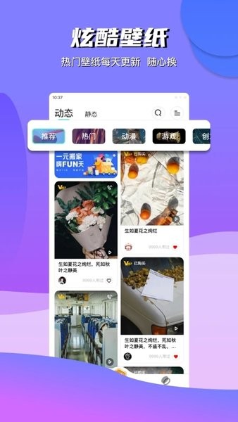 Ʊֽ4kԭͼapp 1.0.0