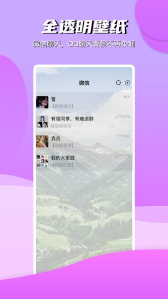 Ʊֽ4kԭͼapp 1.0.0