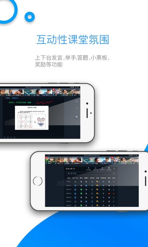 app 1.3.0.81