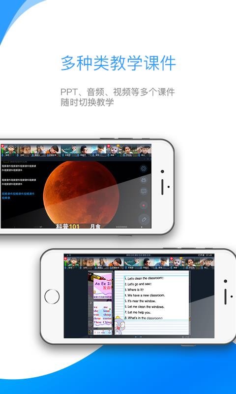 app 1.3.0.81