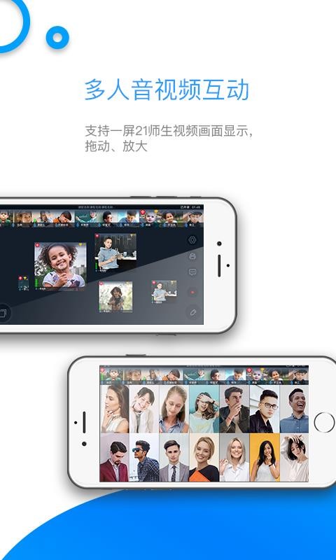 app 1.3.0.81