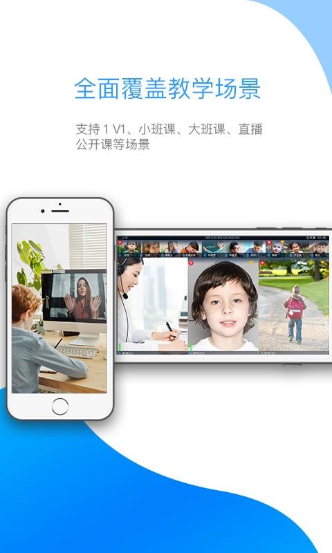 app 1.3.0.81