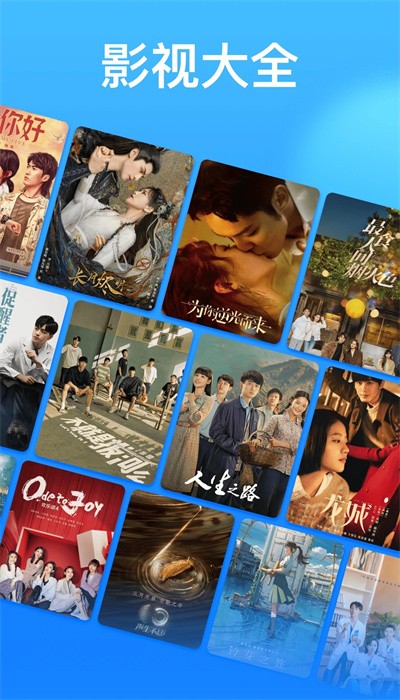 ѡƵѹۿӾapp 1.14