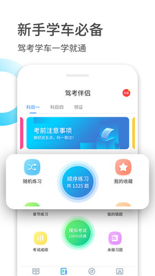 ݿapp 1.2.0