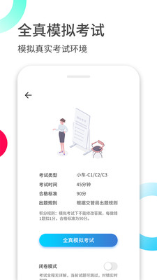 ݿapp 1.2.0