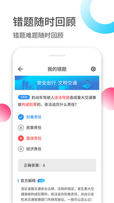 ݿapp 1.2.0
