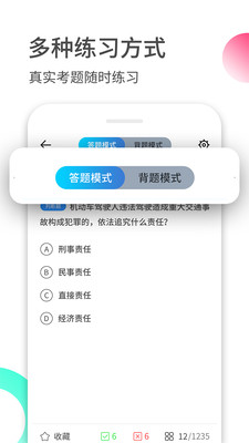ݿapp 1.2.0