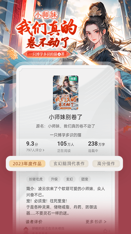 С˵appϰ汾 12.4.2.240