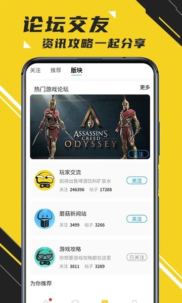 ĢTVapp 4.0.9