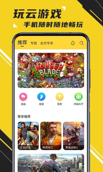 ĢTVapp 4.0.9