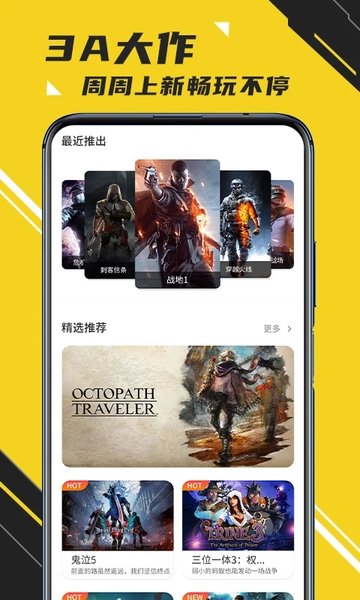 ĢTVapp 4.0.9