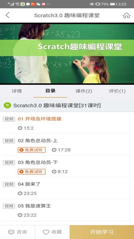 ઽapp 1.0.1