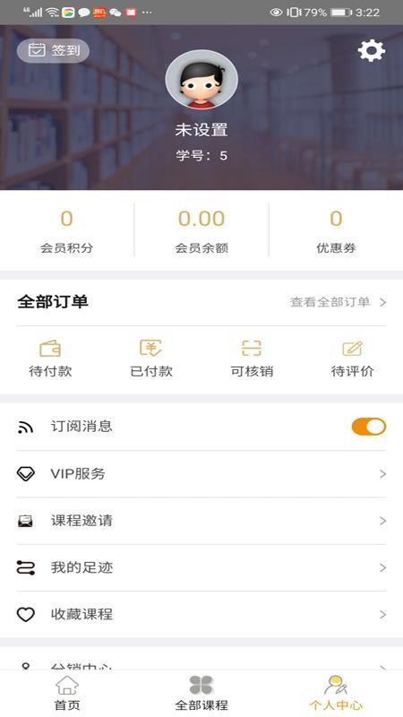ઽapp 1.0.1