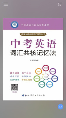пӢʻ㹲˼䷨app 2.68.011