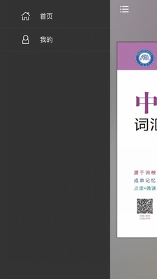 пӢʻ㹲˼䷨app 2.68.011