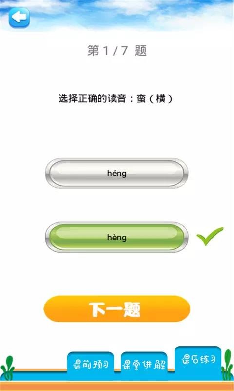 꼶ϲapp 4.18.42