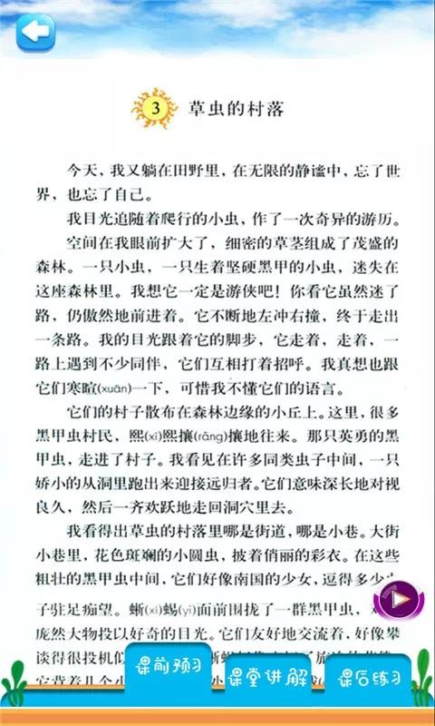 꼶ϲapp 4.18.42