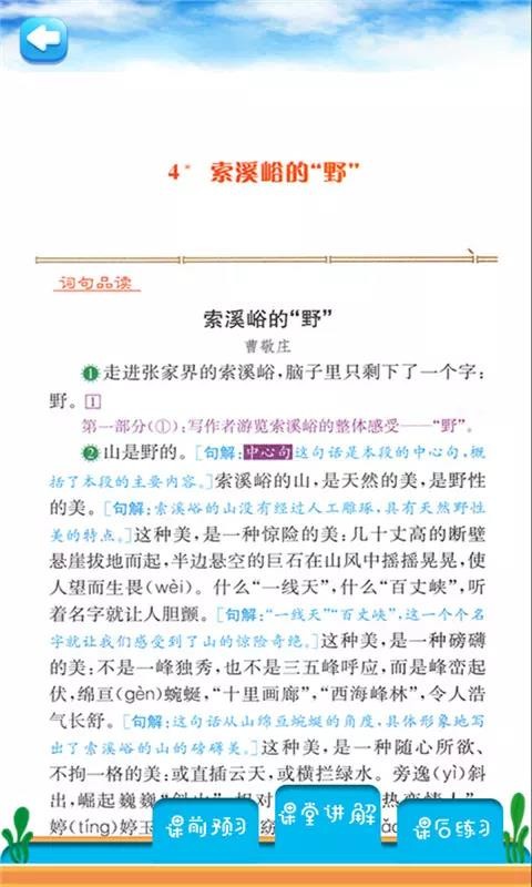 꼶ϲapp 4.18.42