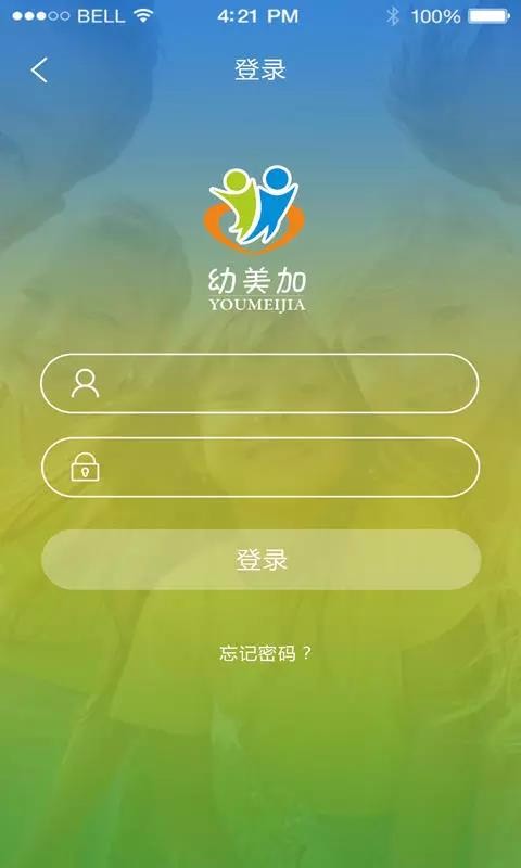 Ӽҳapp 2.5.2