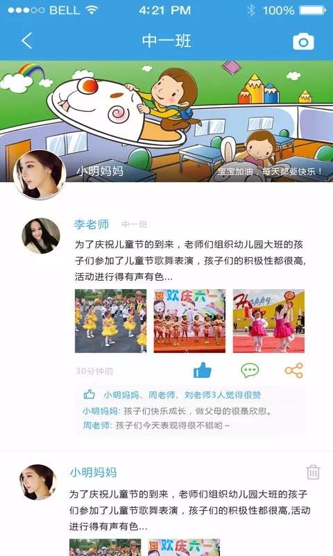 Ӽҳapp 2.5.2