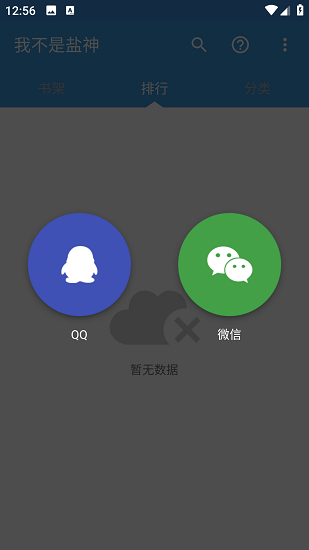 Ҳҳapp 4.03.00