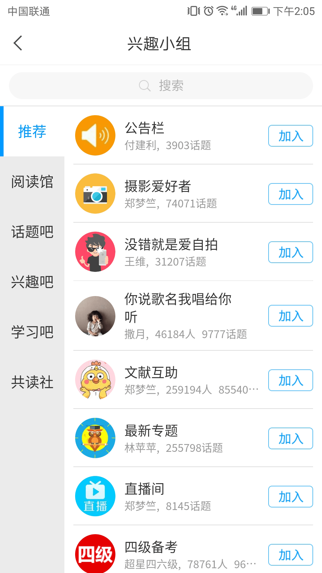 ѧھapp 1.0