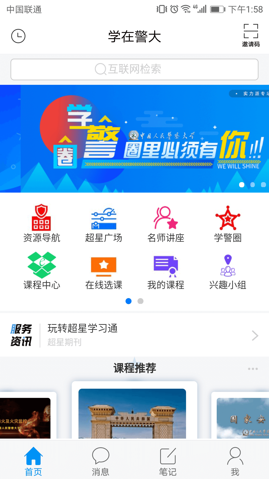 ѧھapp 1.0