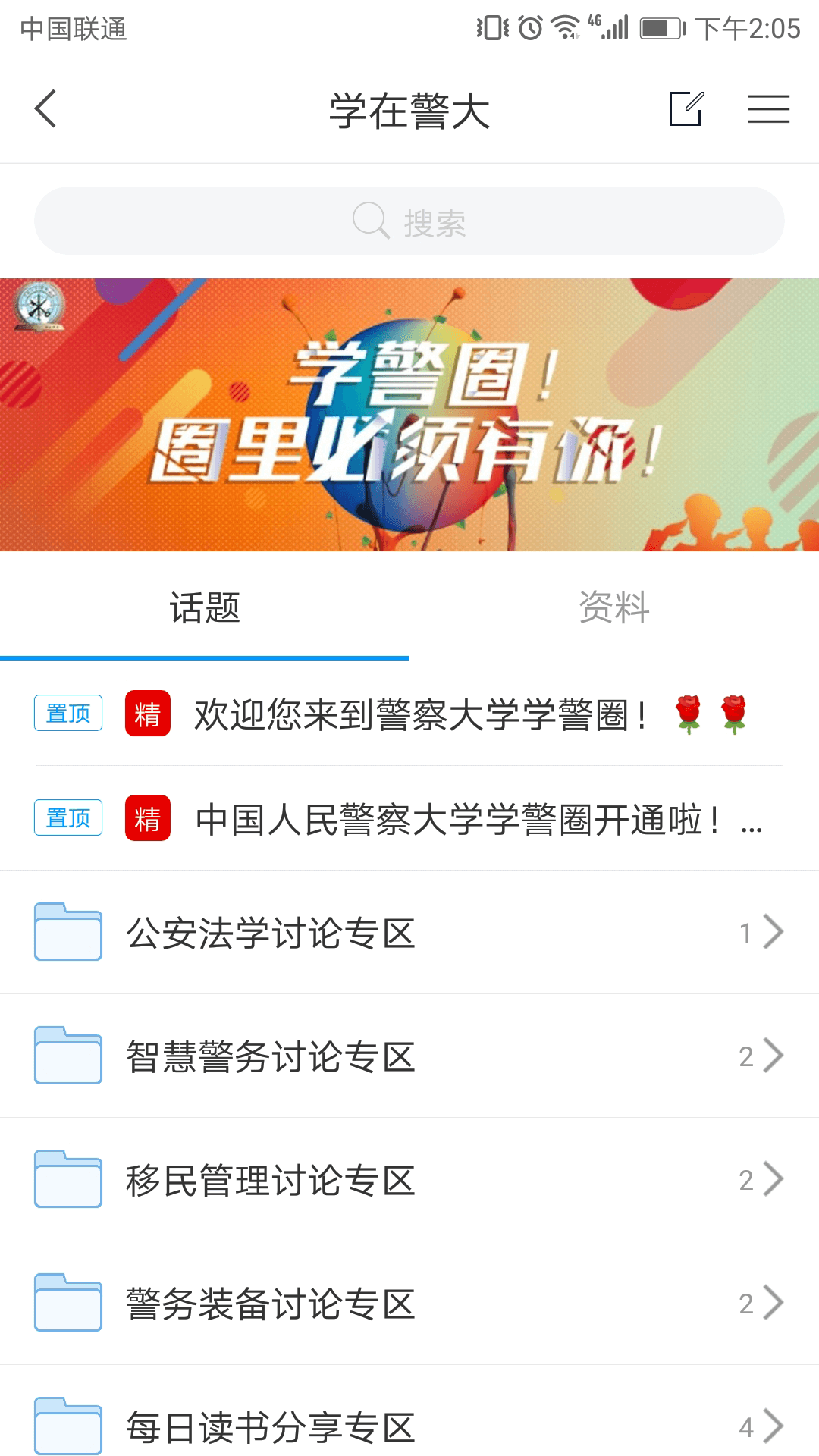 ѧھapp 1.0
