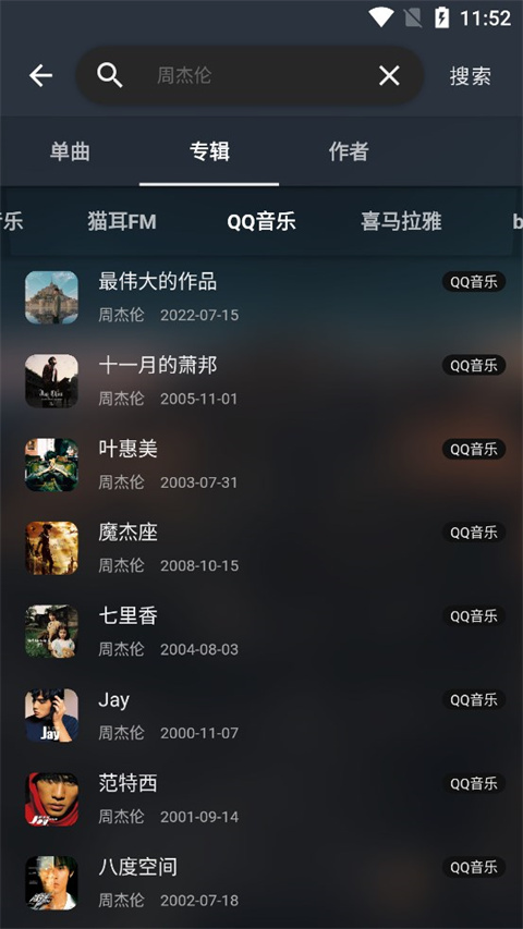 MusicFreeʲ 1.3