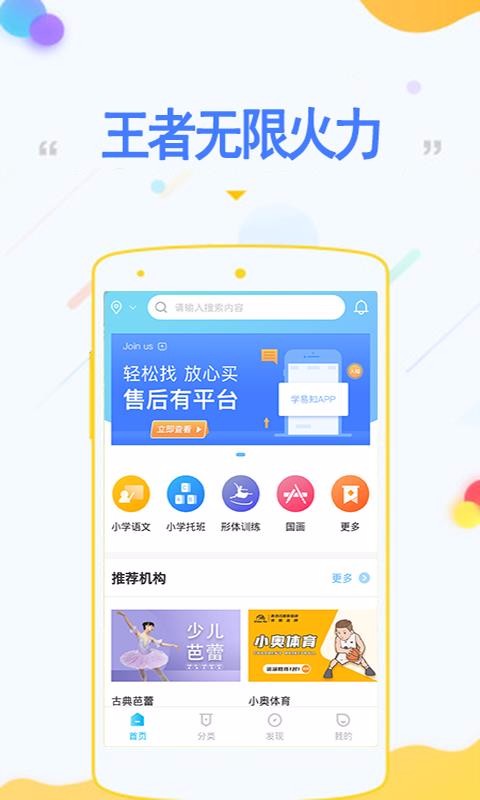 ޻app 1.0