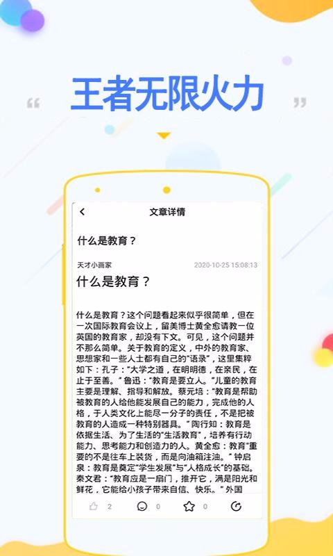 ޻app 1.0