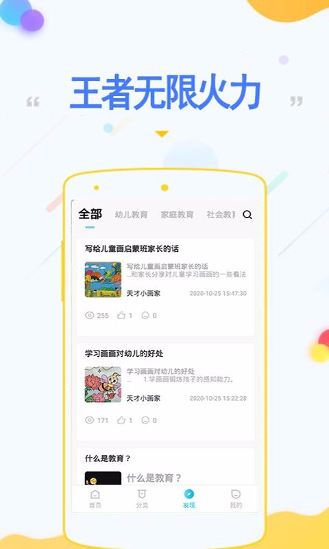 ޻app 1.0