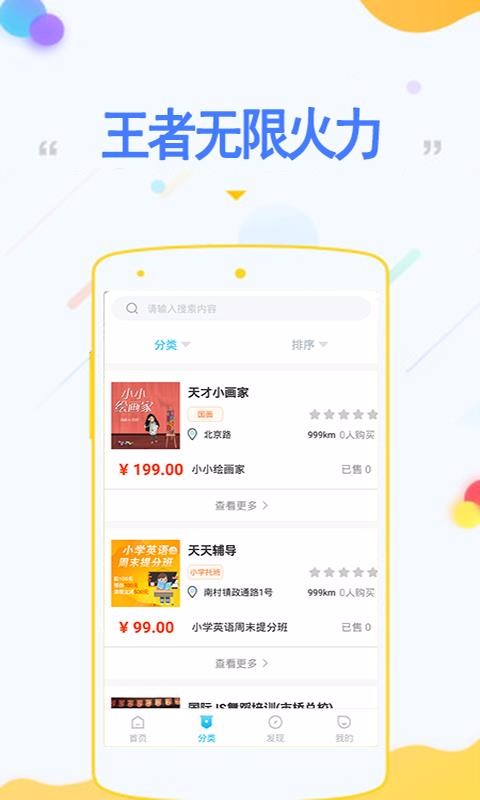 ޻app 1.0