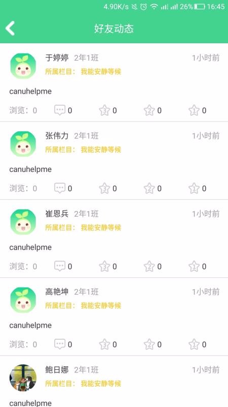 ۺѧapp 5.7