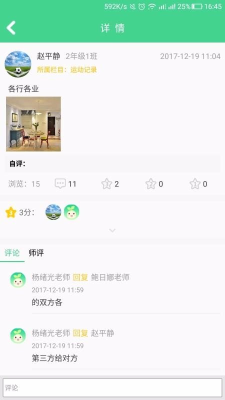 ۺѧapp 5.7