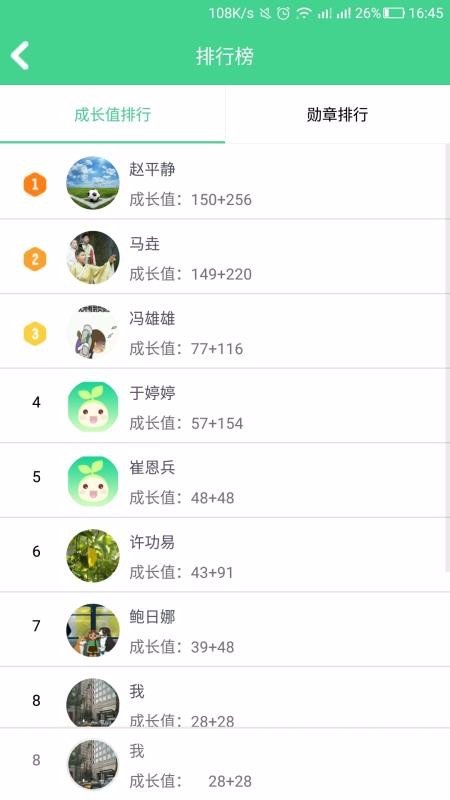 ۺѧapp 5.7