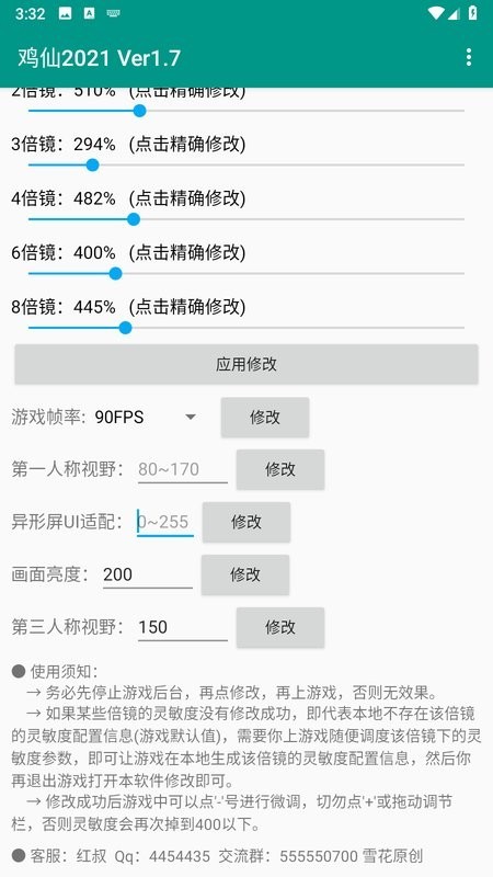 ɻ°汾app 1.2