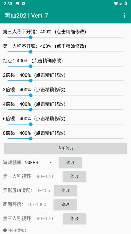 ɻ°汾app 1.2
