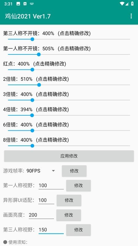 ɻ°汾app 1.2