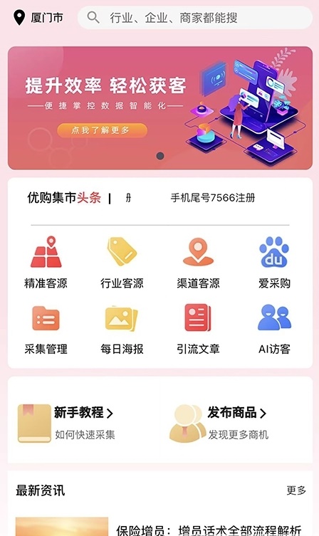 Ź 2.0.4