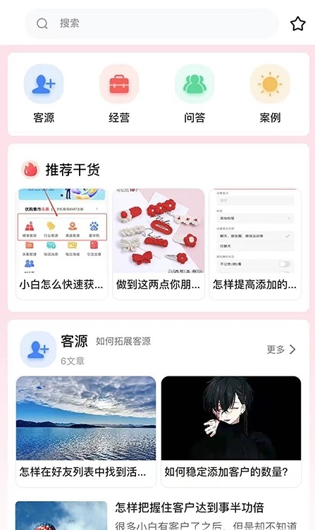 Ź 2.0.4