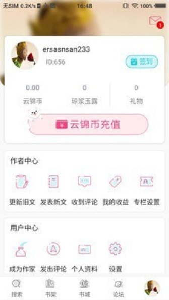 ·app 1.0.8