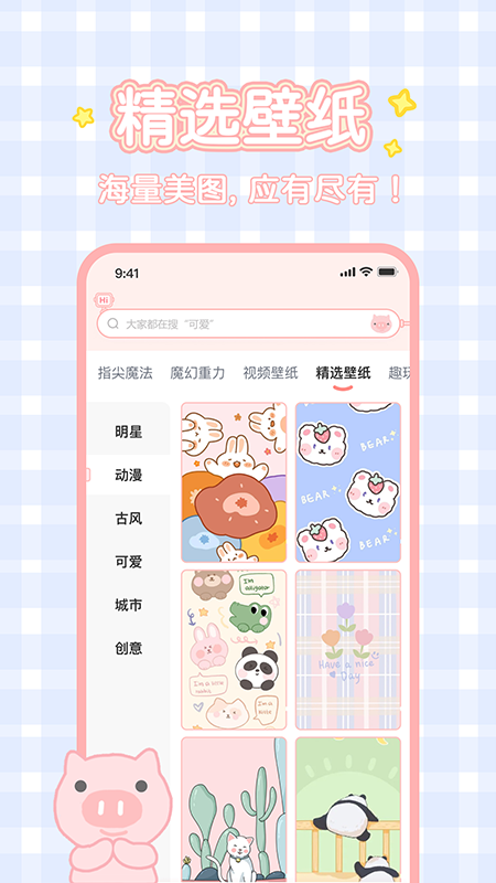 Ȥֻֽ氲׿app 2.2.2